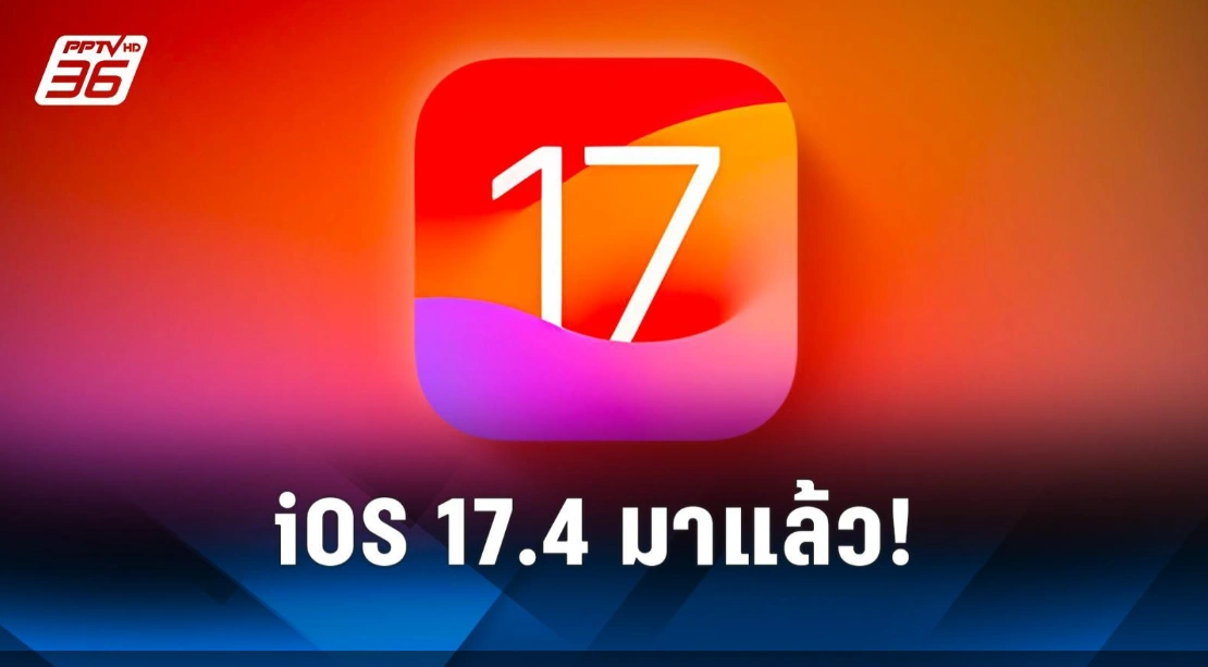 iOS 17.4